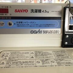 ★福岡から★SANYO 業務用 4.5kg コイン式全自動洗濯機 ASW-A45C/ 乾燥機 CD-S45C1★2011年製★動作しました★直接引渡歓迎★ #4631-Oの画像