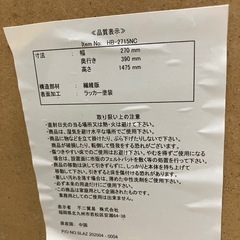 ロ2509-006 スタンドミラー キズ汚れ有りの画像