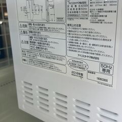 ★リユースのサカイ千葉中央店★ IRIS OHYAMA 電子レンジ  20年製 動作確認／クリーニング済み TC4417              SAKAI家電 の画像