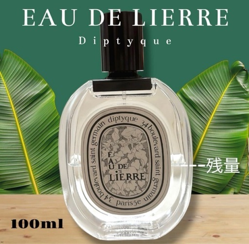 オー ド リエル　オードトワレ　100ml
