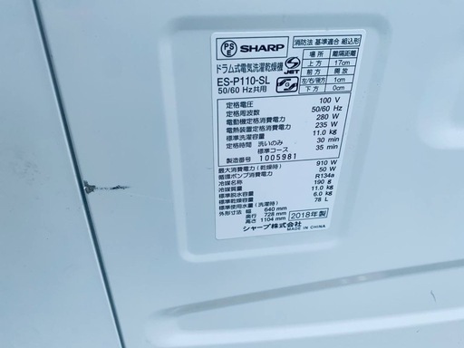 SHARP 洗濯乾燥機  ES-P110-SL
