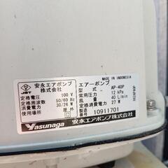 安永　エアポンプ　金魚　美品の画像