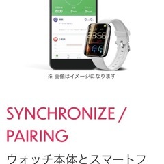 スマートR 　スマートウォッチ Q-9PROの画像