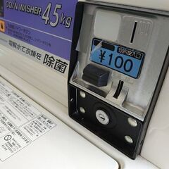 ★福岡から★SANYO 業務用 4.5kg コイン式全自動洗濯機 ASW-45CJ / 乾燥機 CD-S45C1★2004年製★動作しました★直接引渡歓迎★ #4630-Oの画像