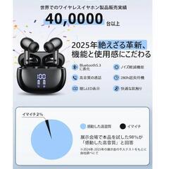 【Bluetooth イヤホン】JGUG 数字LEDディスプレイ表示 両耳ENC　長時間連続再生 自動ペアリング Hi-Fi音質 タッチコントロール Type-C充電 片耳/両耳 左右分離型 小型/軽量の画像