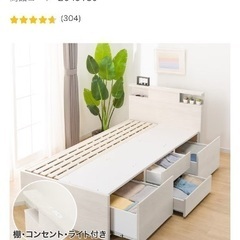 【未使用】一人暮らし５点セットの画像