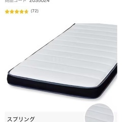 【未使用】一人暮らし５点セットの画像