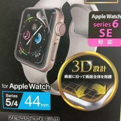 0901-136 ELECOM Apple Watch 44mm用保護ﾌｨﾙﾑ　の画像