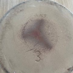 漬物容器　切立かめの画像
