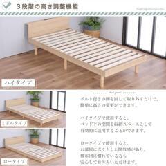 未使用 シングルベッドの画像