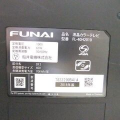 FUNAI 液晶テレビ 40インチ FL-40H2010 2018年製 フナイ TV 家電 リモコン付き 札幌 厚別店の画像