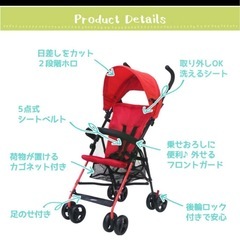 【美品】Ｂ型ベビーカーの画像
