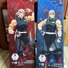 鬼滅の刃　アミューズメント商品の画像
