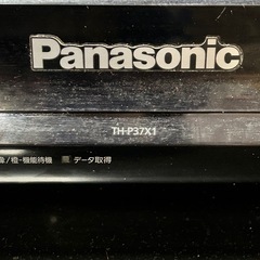 【動作良好】Panasonic 37V型 プラズマテレビ VIERA TH-P37X1 2009年製 HDMI対応 の画像