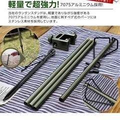 ヤエイワーカーズ　ランタンスタンドの画像