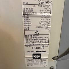CORONA CW-160kウィンドエアコン 2020年製　コロナの画像