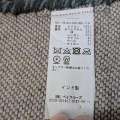 ACME Furniture アクメファニチャーBRENTWOOD RUG ブレントウッド ラグ 200×140cm 1.8畳 ネイティブ柄 カーペットの画像