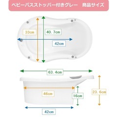 ベビーバス　沐浴　英和　グレーの画像
