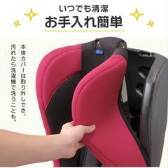 【美品】チャイルドシートの画像