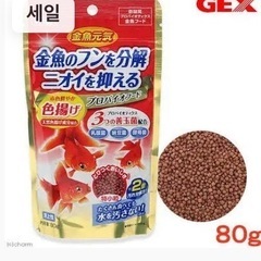 金魚飼育用品の画像