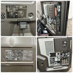 【動作良好】Panasonic 37V型 プラズマテレビ VIERA TH-P37X1 2009年製 HDMI対応 の画像