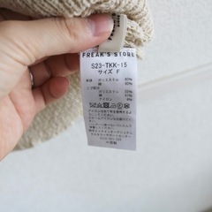FREAK'S STORE ビスチェの画像