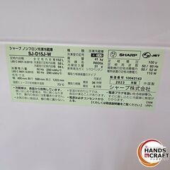 ✨シャープ　中古　SJ-D15J　冷凍冷蔵庫　152ℓ　2023年製　６ヶ月保証✨うるま市田場✨の画像