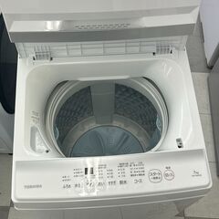 ★リユースのサカイ千葉中央店★ TOSHIBA 洗濯機  23年製 動作確認／クリーニング済み TC4424              SAKAI家電 の画像