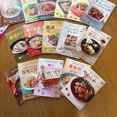 読売クックブック　18冊の画像