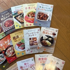 読売クックブック　18冊の画像