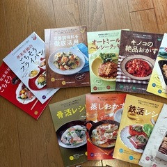 読売クックブック　18冊の画像