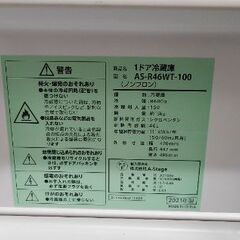 冷蔵庫(2021年製小型1ドア46L)の画像