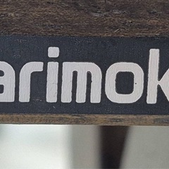 karimoku RUSTIC ベンチ➕ルスティックスツール3点セット の画像