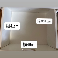 チェストの画像