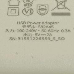 0901-138 USB充電ﾀﾂﾌﾟ5V2A＆ｹｰﾌﾞﾙ USB-C ⇔ C 1mの画像