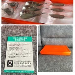 桂 由美　カトラリーセットの画像