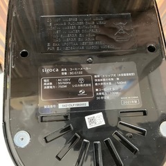 ◆siroca/シロカ　コーン式全自動コーヒーメーカー/SC-C122　シルバー/ガラスサーバー　ドリップ方式　参考価格\19,800-の画像