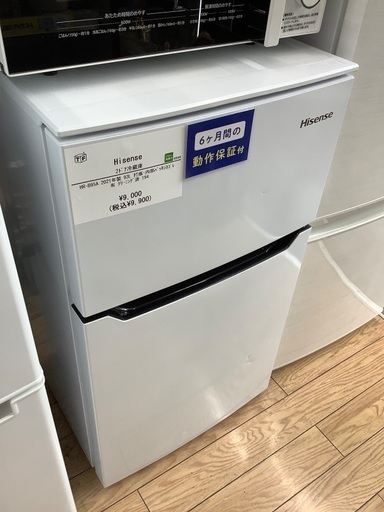 6ヶ月動作保証付　Hisense 2ドア冷蔵庫