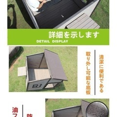 犬小屋屋外用の画像
