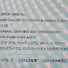Windows11Pro  Office2021 GALLERIA Core i7-4770 GeForce GTX 1050Ti メモリ 20GB SSD 256GB DVDマルチドライブの画像