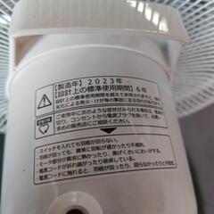 2023 年製TOYOTOMI扇風機の画像