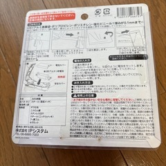 キャンドゥ購入　簡単密封シーラー　未使用保管品の画像