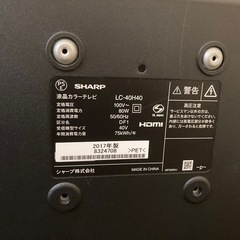 シャープ液晶テレビ40型の画像