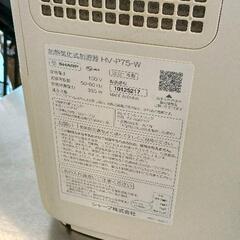 0901-044 SHARP　プラズマクラスター　加湿器の画像