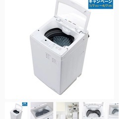 【未使用】一人暮らし５点セットの画像