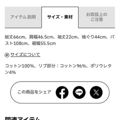 マリクア　ティシャツ
の画像