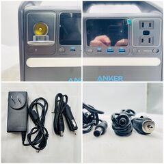 【❗️✨万が一の備えに✨❗️】⚡Anker ポータブル電源 521 PowerHouse 256Wh＋BigBlue SolarPowa 30 ソーラーパネルセット✨アウトドア・防災に最適！の画像