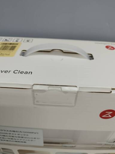 【新品未開封】roborock E5 ロボット掃除機/E502-04