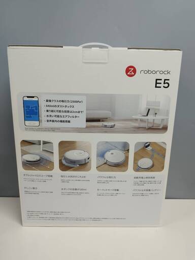 【新品未開封】roborock E5 ロボット掃除機/E502-04