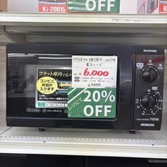 アイリスオーヤマ 電子レンジの中古が安い！激安で譲ります